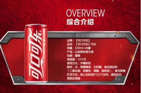 饮悦工坊利润怎么样(可口可乐公司主要产品有哪些)-第3张图片-厨房小当家 饮悦工坊利润怎么样(可口可乐公司主要产品有哪些)-第3张图片-厨房小当家