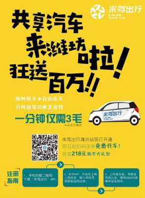 领先自助餐厅怎么样(来驾出行创始人)-第3张图片-厨房小当家 领先自助餐厅怎么样(来驾出行创始人)-第3张图片-厨房小当家