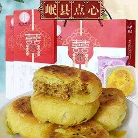 岷县点心在哪里买(岷县点心有没有不包花生仁的)-第1张图片-厨房小当家 岷县点心在哪里买(岷县点心有没有不包花生仁的)-第1张图片-厨房小当家