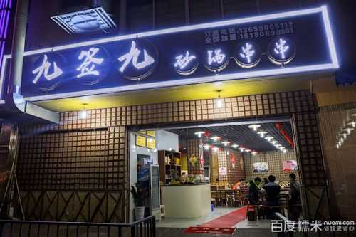 九签九砂锅串串怎么样(串串火锅需要拆签吗)-第3张图片-厨房小当家 九签九砂锅串串怎么样(串串火锅需要拆签吗)-第3张图片-厨房小当家