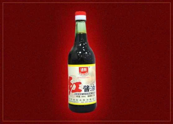 成都哪里有德阳酱油(德阳酱油成都销售点)-第3张图片-厨房小当家 成都哪里有德阳酱油(德阳酱油成都销售点)-第3张图片-厨房小当家