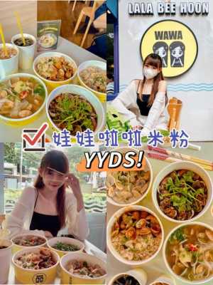 新加坡哪里有婴儿米粉(新加坡哪里有婴儿米粉卖)-第1张图片-厨房小当家 新加坡哪里有婴儿米粉(新加坡哪里有婴儿米粉卖)-第1张图片-厨房小当家