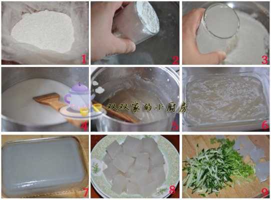 哪里可以买到绿豆淀粉(绿豆淀粉怎么做的做法)-第1张图片-厨房小当家 哪里可以买到绿豆淀粉(绿豆淀粉怎么做的做法)-第1张图片-厨房小当家