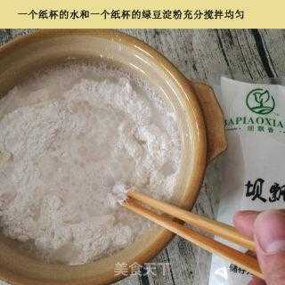 哪里可以买到绿豆淀粉(绿豆淀粉怎么做的做法)-第3张图片-厨房小当家 哪里可以买到绿豆淀粉(绿豆淀粉怎么做的做法)-第3张图片-厨房小当家