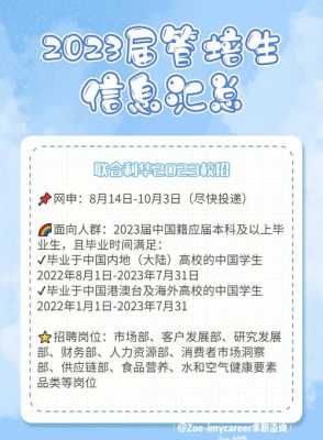 请问九毛九工作怎么样(九毛九管培生累不累)-第3张图片-厨房小当家 请问九毛九工作怎么样(九毛九管培生累不累)-第3张图片-厨房小当家