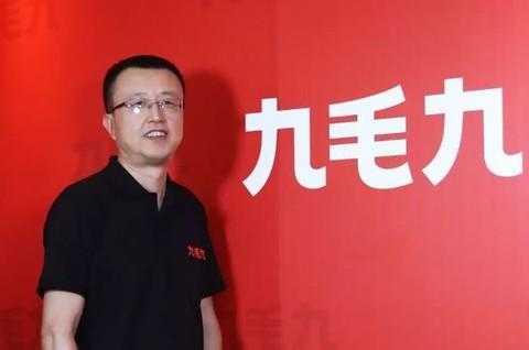 请问九毛九工作怎么样(九毛九管培生累不累)-第1张图片-厨房小当家 请问九毛九工作怎么样(九毛九管培生累不累)-第1张图片-厨房小当家