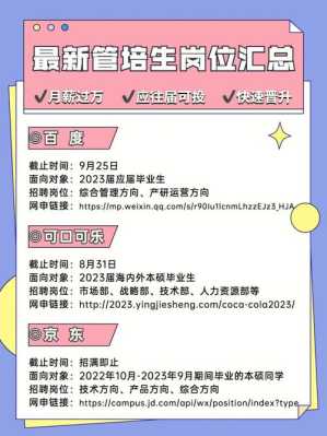 请问九毛九工作怎么样(九毛九管培生累不累)-第2张图片-厨房小当家 请问九毛九工作怎么样(九毛九管培生累不累)-第2张图片-厨房小当家