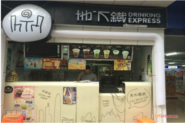 地下铁奶茶加盟怎么样(地下铁奶茶加盟怎么样啊)-第2张图片-厨房小当家 地下铁奶茶加盟怎么样(地下铁奶茶加盟怎么样啊)-第2张图片-厨房小当家
