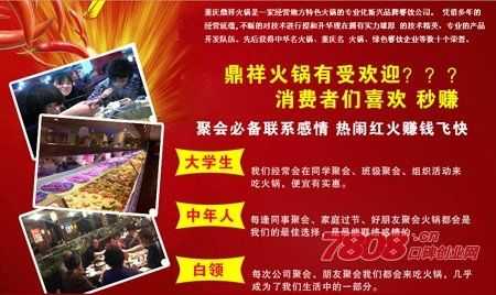 加盟项目排行榜前十名,加盟好项目是怎么样的呢-第1张图片-厨房小当家 加盟项目排行榜前十名,加盟好项目是怎么样的呢-第1张图片-厨房小当家