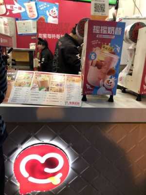 蜜雪冰城活工作怎么样(蜜雪冰城工作好做吗)-第3张图片-厨房小当家 蜜雪冰城活工作怎么样(蜜雪冰城工作好做吗)-第3张图片-厨房小当家