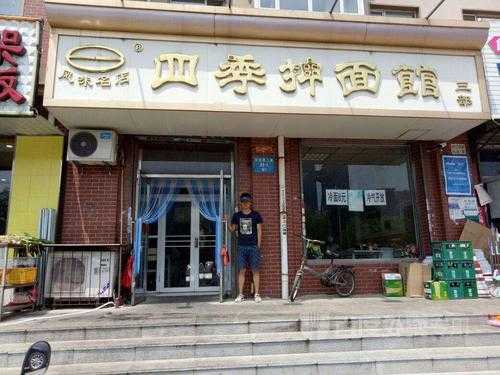25开家抻面馆的利润,开拉面馆利润怎么样啊-第1张图片-厨房小当家 25开家抻面馆的利润,开拉面馆利润怎么样啊-第1张图片-厨房小当家