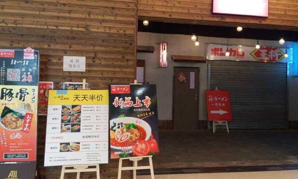25开家抻面馆的利润,开拉面馆利润怎么样啊-第2张图片-厨房小当家 25开家抻面馆的利润,开拉面馆利润怎么样啊-第2张图片-厨房小当家