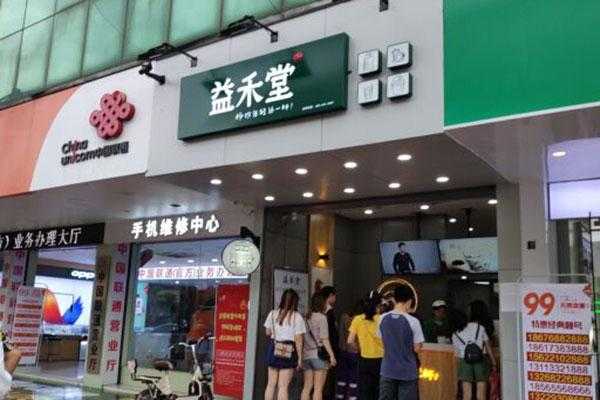 益禾堂奶茶收入怎么样(益禾堂店长工作体验)-第2张图片-厨房小当家 益禾堂奶茶收入怎么样(益禾堂店长工作体验)-第2张图片-厨房小当家