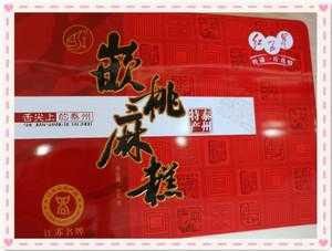 江苏泰州哪里有特产店,泰州特产哪里有卖的-第3张图片-厨房小当家 江苏泰州哪里有特产店,泰州特产哪里有卖的-第3张图片-厨房小当家
