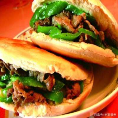 肉夹馍里面的青椒是生的吗,辣子肉夹馍是哪里的特色-第1张图片-厨房小当家 肉夹馍里面的青椒是生的吗,辣子肉夹馍是哪里的特色-第1张图片-厨房小当家