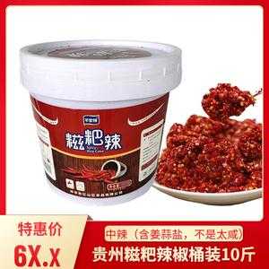 糍粑辣椒哪个牌子好吃,糍粑辣椒哪里的好吃-第1张图片-厨房小当家 糍粑辣椒哪个牌子好吃,糍粑辣椒哪里的好吃-第1张图片-厨房小当家