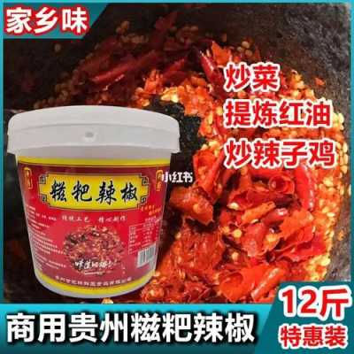 糍粑辣椒哪个牌子好吃,糍粑辣椒哪里的好吃-第3张图片-厨房小当家 糍粑辣椒哪个牌子好吃,糍粑辣椒哪里的好吃-第3张图片-厨房小当家