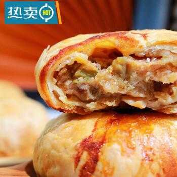 鲜肉月饼是哪里的(榨菜鲜肉月饼是哪里特产)-第2张图片-厨房小当家 鲜肉月饼是哪里的(榨菜鲜肉月饼是哪里特产)-第2张图片-厨房小当家