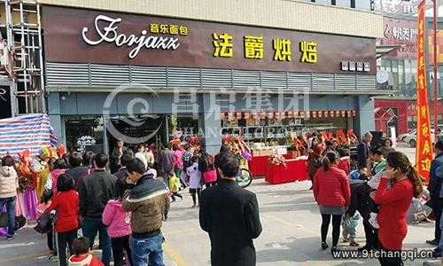 法爵音乐面包坊怎么样(玛丽格是几线品牌)-第1张图片-厨房小当家 法爵音乐面包坊怎么样(玛丽格是几线品牌)-第1张图片-厨房小当家
