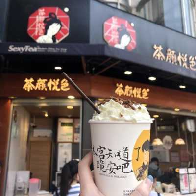 茶颜悦色口味排名,茶颜悦色茶叶怎么样好喝吗-第2张图片-厨房小当家