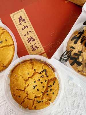 南宋胡记糕点哪个好吃,-第3张图片-厨房小当家 南宋胡记糕点哪个好吃,-第3张图片-厨房小当家