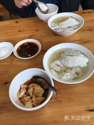 成都哪里有荤豆花(成都哪里有荤豆花吃)-第3张图片-厨房小当家 成都哪里有荤豆花(成都哪里有荤豆花吃)-第3张图片-厨房小当家