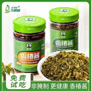香椿芽酱哪个地方产的最正宗,香椿酱哪里有卖的-第1张图片-厨房小当家 香椿芽酱哪个地方产的最正宗,香椿酱哪里有卖的-第1张图片-厨房小当家