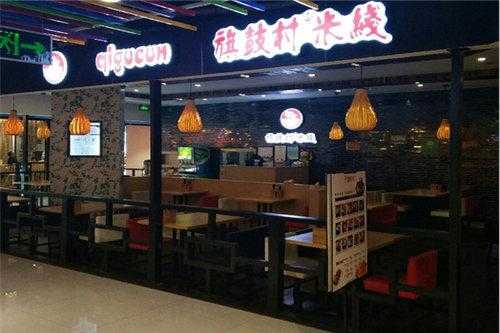 旗鼓村米线质量怎么样(旗鼓村米线是哪里的)-第3张图片-厨房小当家 旗鼓村米线质量怎么样(旗鼓村米线是哪里的)-第3张图片-厨房小当家