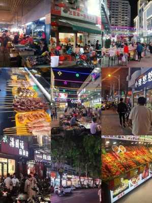 金华小吃街排名,三亚夜市小吃街哪里最出名-第3张图片-厨房小当家 金华小吃街排名,三亚夜市小吃街哪里最出名-第3张图片-厨房小当家