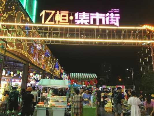 金华小吃街排名,三亚夜市小吃街哪里最出名-第2张图片-厨房小当家 金华小吃街排名,三亚夜市小吃街哪里最出名-第2张图片-厨房小当家