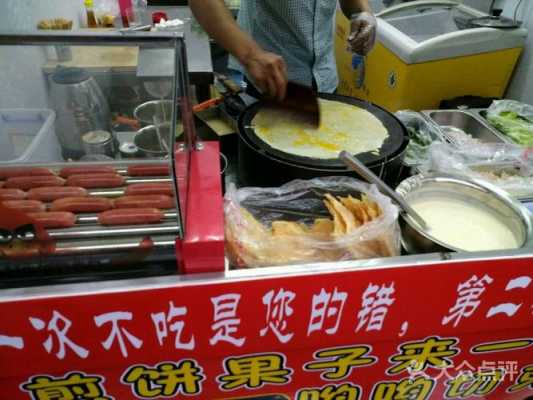 长春哪家煎饼果子好吃,正宗煎饼果子在哪里买-第2张图片-厨房小当家 长春哪家煎饼果子好吃,正宗煎饼果子在哪里买-第2张图片-厨房小当家