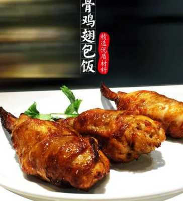 天津哪里有鸡翅包饭(天津好吃的比萨店)-第2张图片-厨房小当家 天津哪里有鸡翅包饭(天津好吃的比萨店)-第2张图片-厨房小当家
