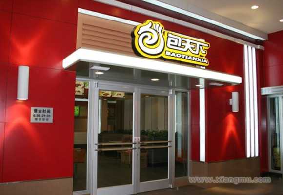 加盟食品餐饮店怎么样(加盟食品餐饮店怎么样赚钱吗)-第1张图片-厨房小当家 加盟食品餐饮店怎么样(加盟食品餐饮店怎么样赚钱吗)-第1张图片-厨房小当家