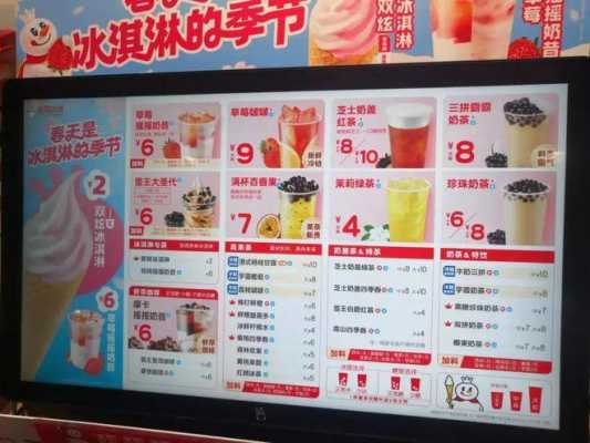 蜜雪冰城一年真实收入,蜜雪冰城秋冬生意怎么样啊-第1张图片-厨房小当家 蜜雪冰城一年真实收入,蜜雪冰城秋冬生意怎么样啊-第1张图片-厨房小当家
