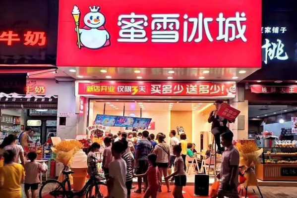 蜜雪冰城一年真实收入,蜜雪冰城秋冬生意怎么样啊-第2张图片-厨房小当家 蜜雪冰城一年真实收入,蜜雪冰城秋冬生意怎么样啊-第2张图片-厨房小当家