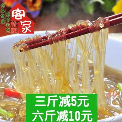 哪里的红薯粉条有名(哪里的红薯粉条有名气)-第1张图片-厨房小当家 哪里的红薯粉条有名(哪里的红薯粉条有名气)-第1张图片-厨房小当家