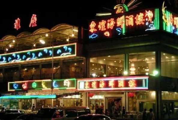 深圳福田小吃街哪里最出名,深圳小吃哪里最出名的-第3张图片-厨房小当家 深圳福田小吃街哪里最出名,深圳小吃哪里最出名的-第3张图片-厨房小当家