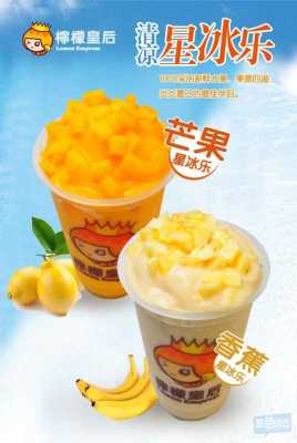 柠檬皇后加盟店怎么样(白盏花是什么)-第1张图片-厨房小当家 柠檬皇后加盟店怎么样(白盏花是什么)-第1张图片-厨房小当家