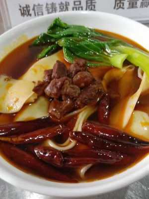 安徽牛肉板面哪里学(安徽牛肉板面哪里学的正宗)-第2张图片-厨房小当家 安徽牛肉板面哪里学(安徽牛肉板面哪里学的正宗)-第2张图片-厨房小当家