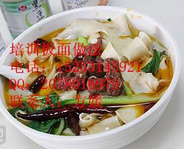 安徽牛肉板面哪里学(安徽牛肉板面哪里学的正宗)-第3张图片-厨房小当家 安徽牛肉板面哪里学(安徽牛肉板面哪里学的正宗)-第3张图片-厨房小当家