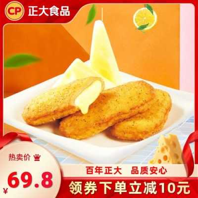 爆浆流心什么意思,爆浆鸡排市场怎么样啊-第1张图片-厨房小当家