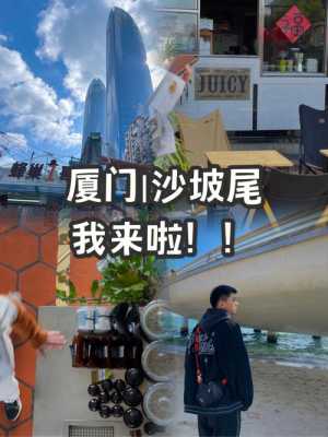 厦门猪肚鸡在哪里(沙坡尾文案)-第2张图片-厨房小当家 厦门猪肚鸡在哪里(沙坡尾文案)-第2张图片-厨房小当家