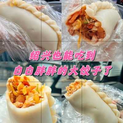 温岭嵌糕哪里学(温岭最好吃嵌糕排名)-第2张图片-厨房小当家 温岭嵌糕哪里学(温岭最好吃嵌糕排名)-第2张图片-厨房小当家