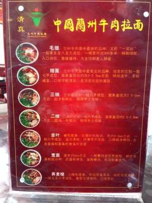 开拉面店的利润怎么样（一碗拉面的利润多大）-第1张图片-厨房小当家