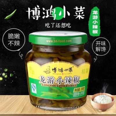 衢州能带走的十大特产,龙游小辣椒哪里买便宜-第2张图片-厨房小当家 衢州能带走的十大特产,龙游小辣椒哪里买便宜-第2张图片-厨房小当家