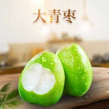 大青枣的品种哪个最好,大青枣哪里的最好吃-第3张图片-厨房小当家 大青枣的品种哪个最好,大青枣哪里的最好吃-第3张图片-厨房小当家