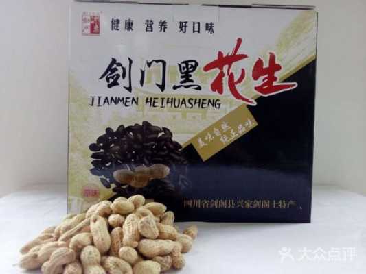 广元哪里可以买特产(广元剑阁县十大特产)-第3张图片-厨房小当家 广元哪里可以买特产(广元剑阁县十大特产)-第3张图片-厨房小当家