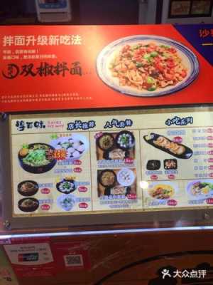 淳百味中式快餐怎么样(淳百味鸡腿饭做法)-第2张图片-厨房小当家 淳百味中式快餐怎么样(淳百味鸡腿饭做法)-第2张图片-厨房小当家
