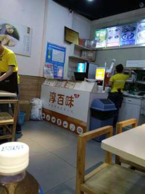 淳百味中式快餐怎么样(淳百味鸡腿饭做法)-第3张图片-厨房小当家 淳百味中式快餐怎么样(淳百味鸡腿饭做法)-第3张图片-厨房小当家
