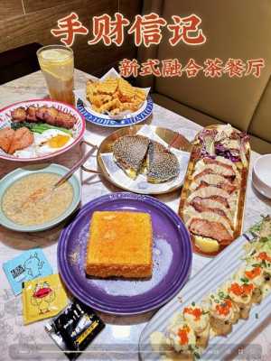 白云必吃的十大餐厅,广州哪里有小吃吃的-第1张图片-厨房小当家 白云必吃的十大餐厅,广州哪里有小吃吃的-第1张图片-厨房小当家